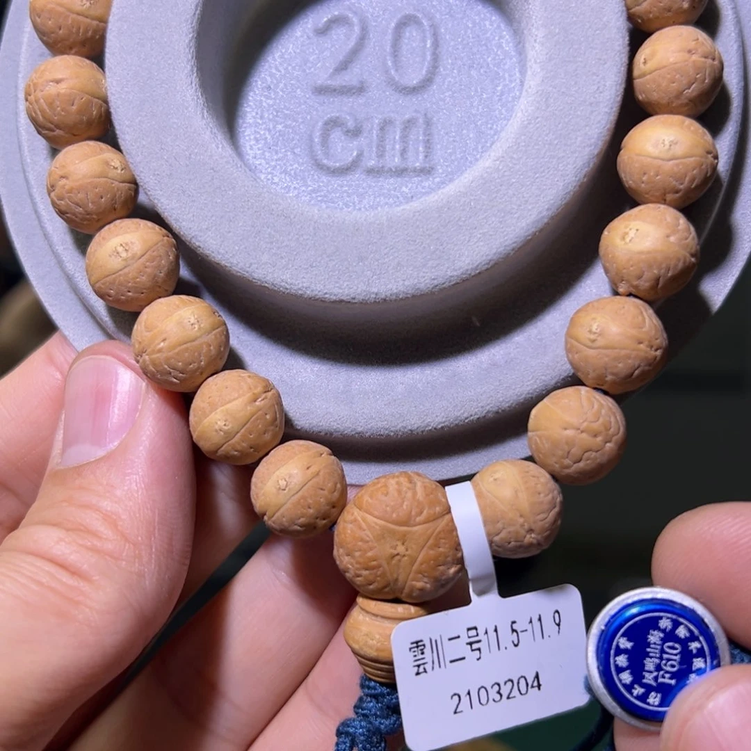 凤眼菩提手串雲川2号