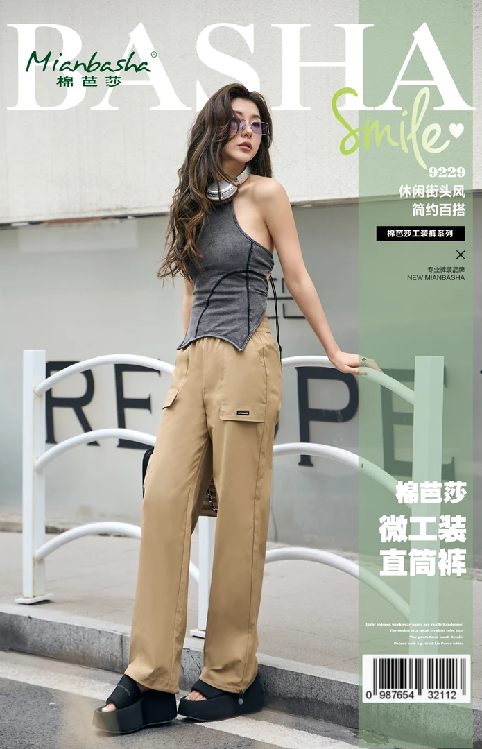 9229微工装直筒裤工装裤秋季百搭舒适阔腿时尚潮流女裤