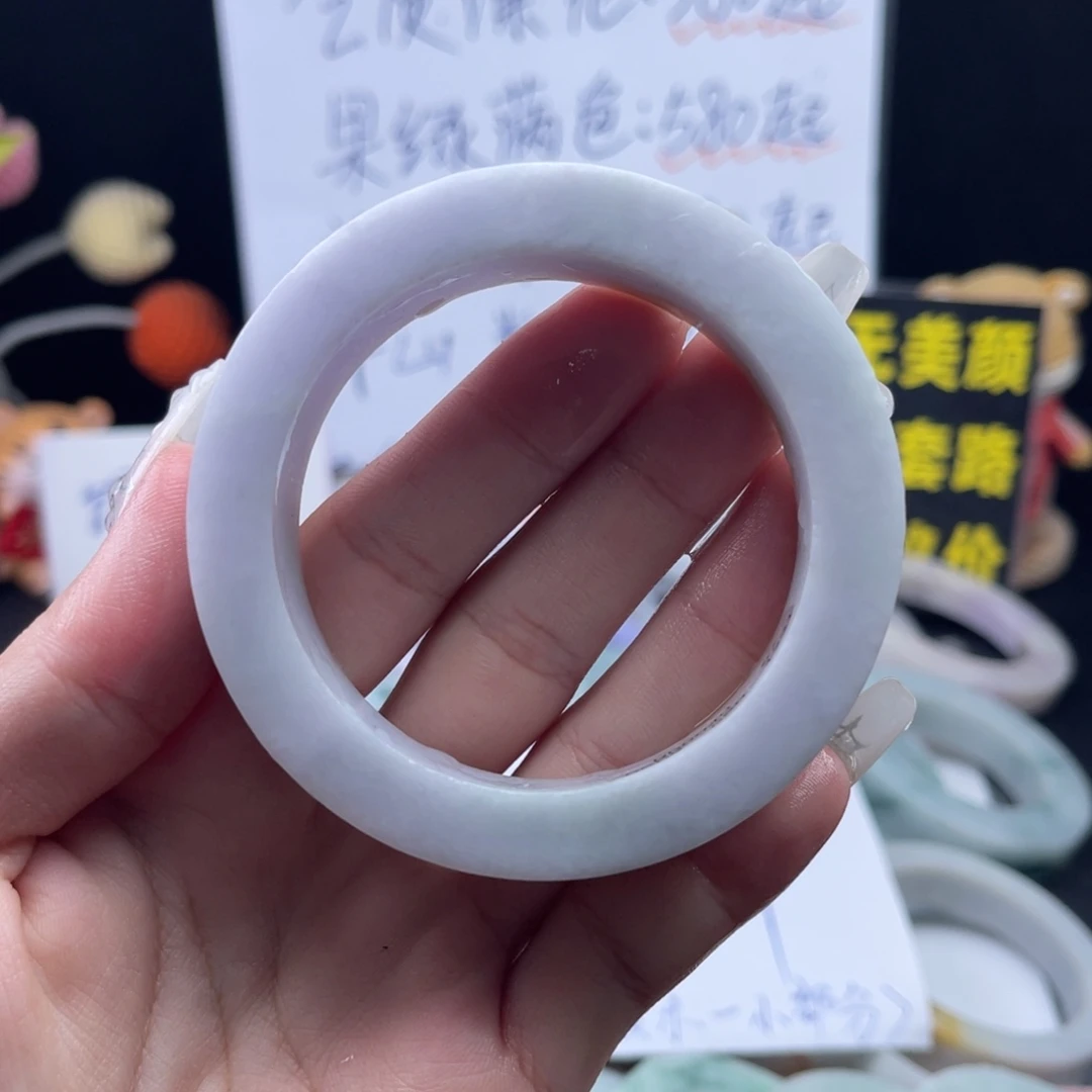 未镶嵌56-60圈定制翡翠