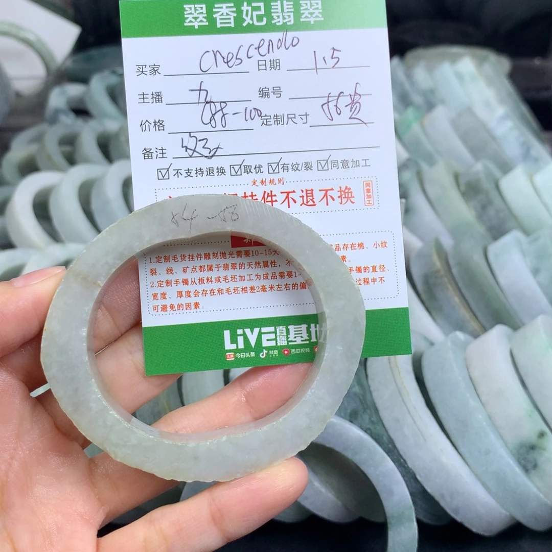 c***o定制翡翠未镶嵌翡翠手镯定制