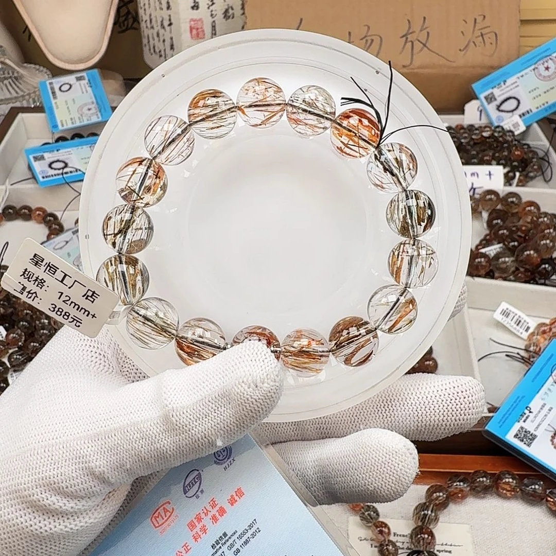 手链水晶未镶嵌天然水晶黑金超七发晶手链手串直播间链接