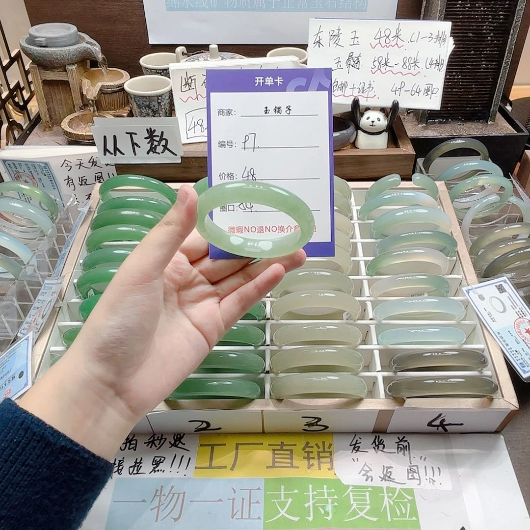 未镶嵌手镯石英质玉97