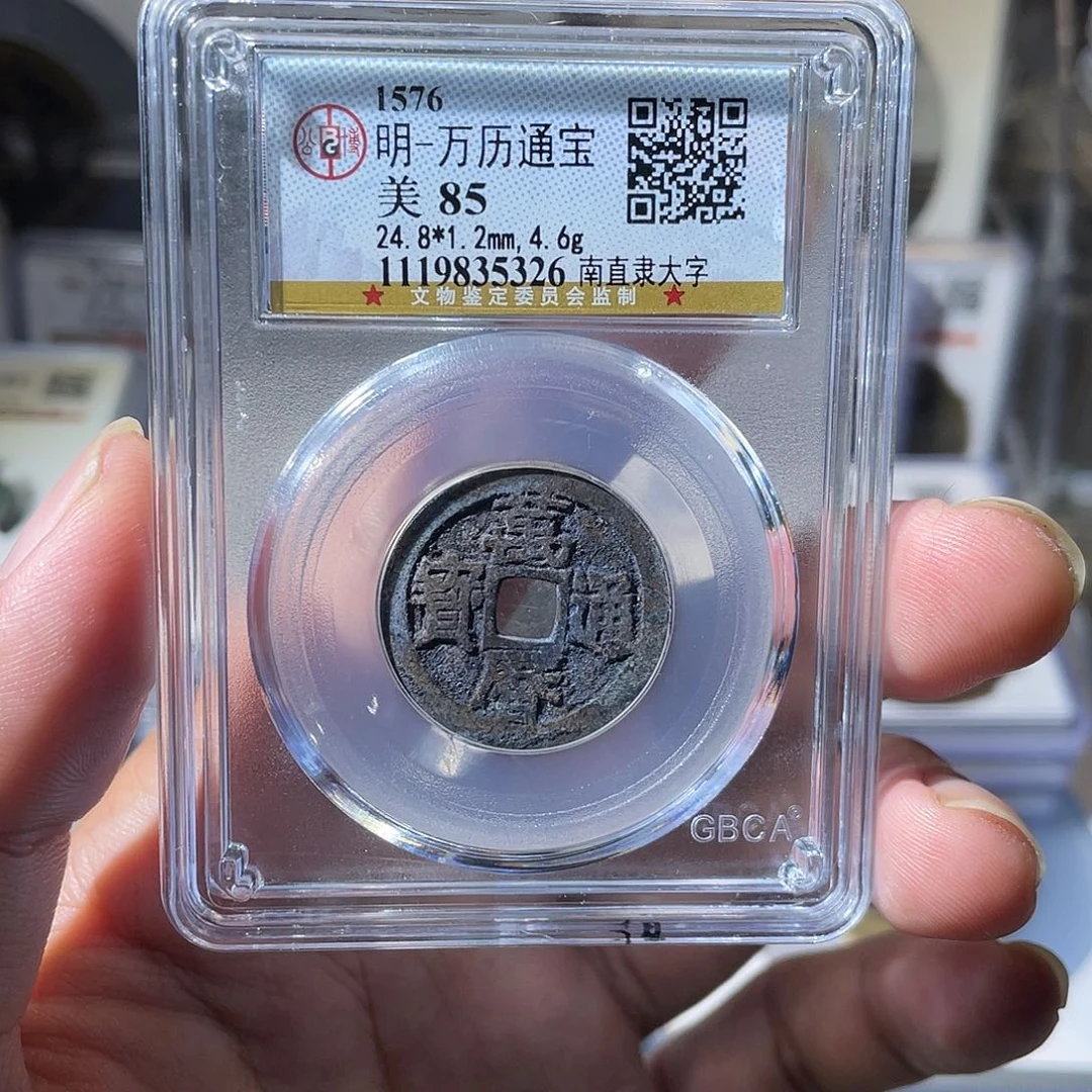 铜CD评级封装盒子币一个5326