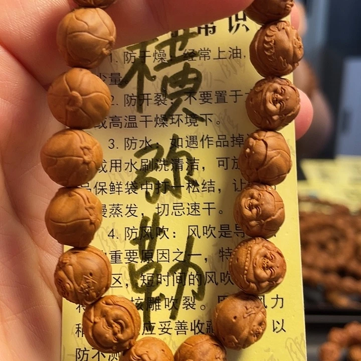 橄榄核手串/手链龙纹