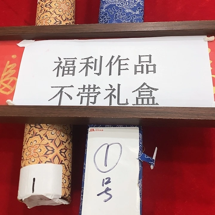 手工装裱国画作品