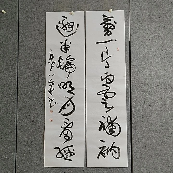 书法宋秉民。邀半轮明月看花