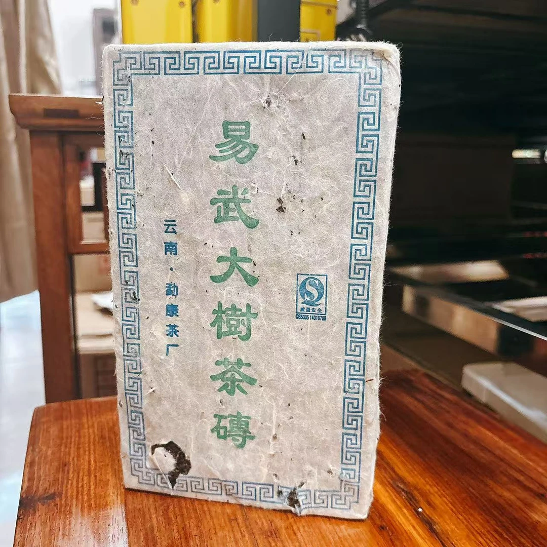 【高端定制】易武大树茶砖普洱茶（生茶）1000克