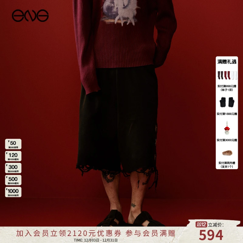 【ENG】Anomalies Department 水洗做旧刺绣针织短裤 2025新款