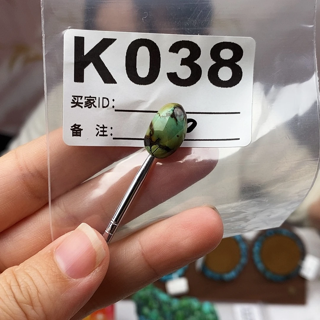 绿松石未镶嵌原矿