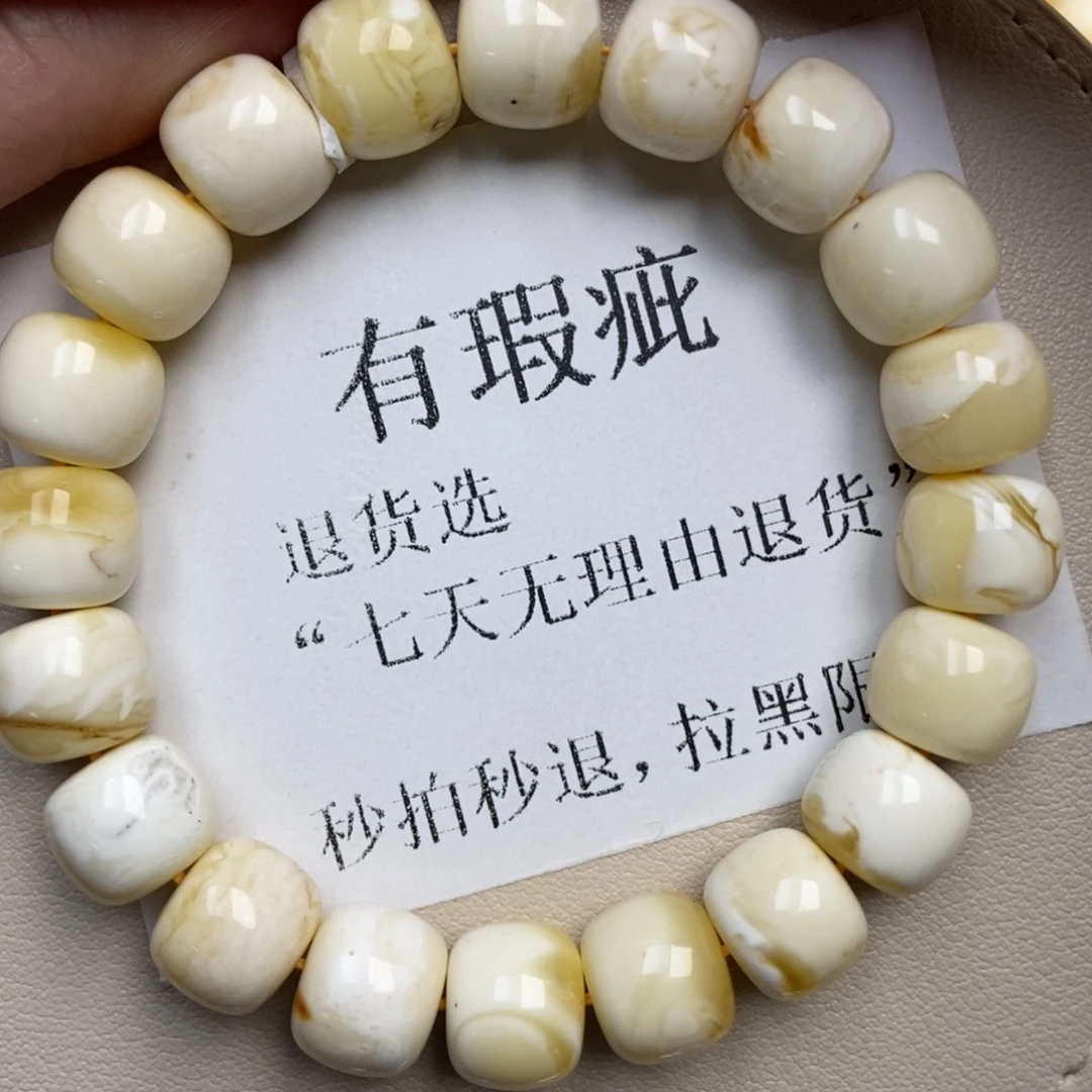 琥珀未镶嵌珠宝奇石216