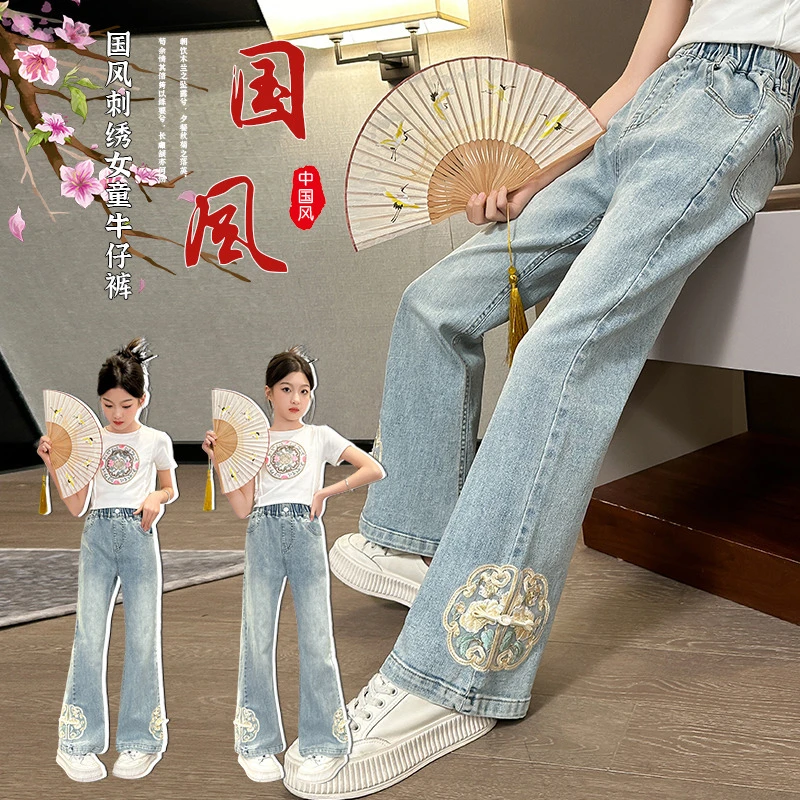 女童牛仔喇叭裤春秋儿童中国风微喇修身长裤女孩大童洋气高腰裤子