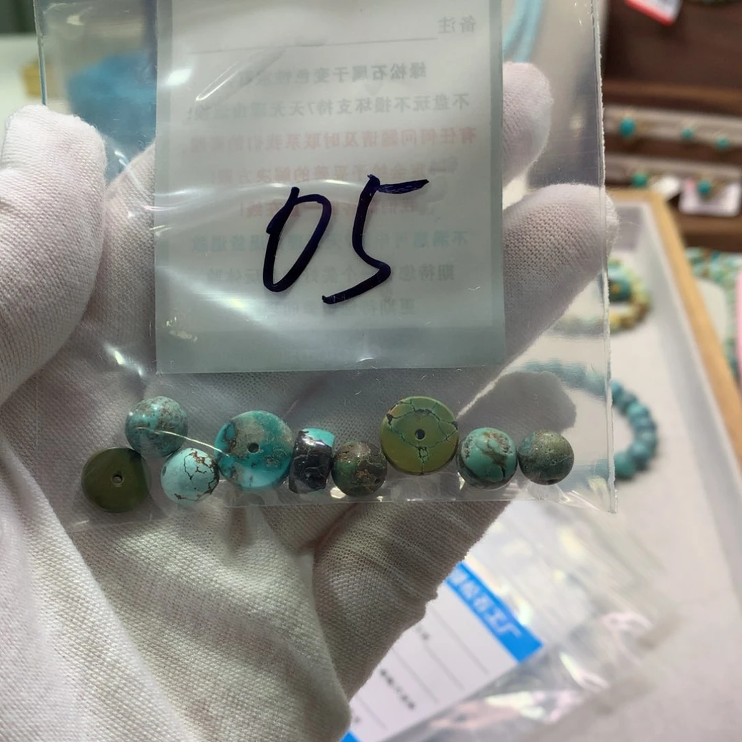 绿松石未镶嵌配饰