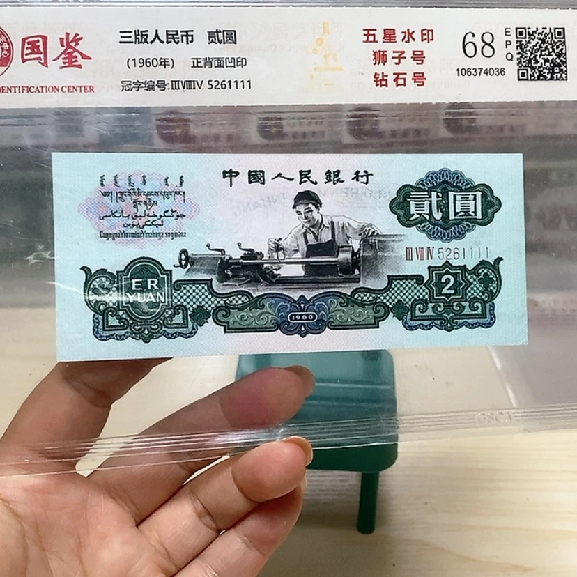 【闪购商品】五星车工狮子号钻石号5261111