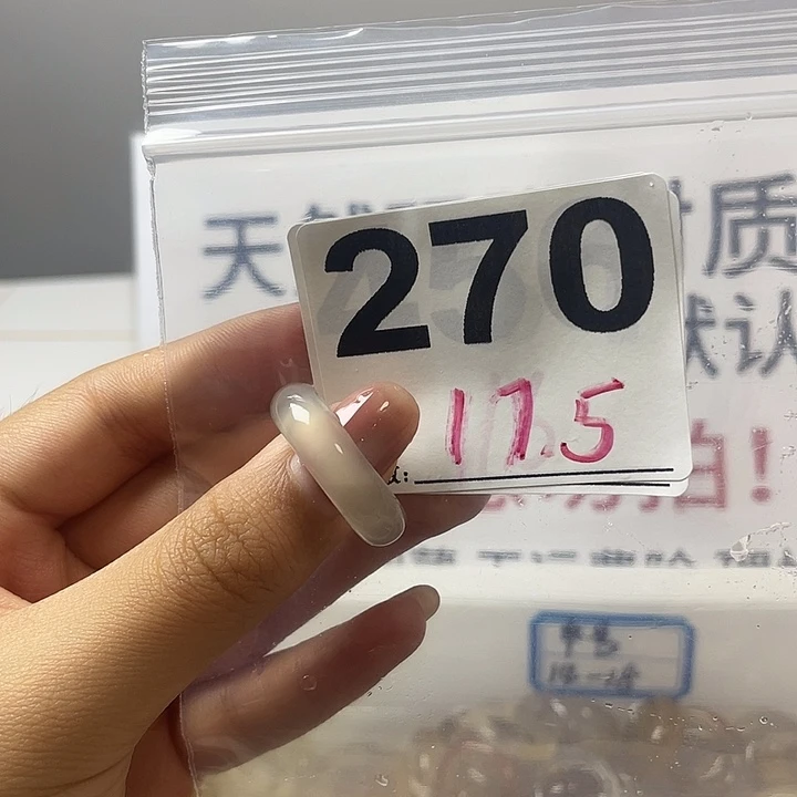 玛瑙/玉髓戒指合金270