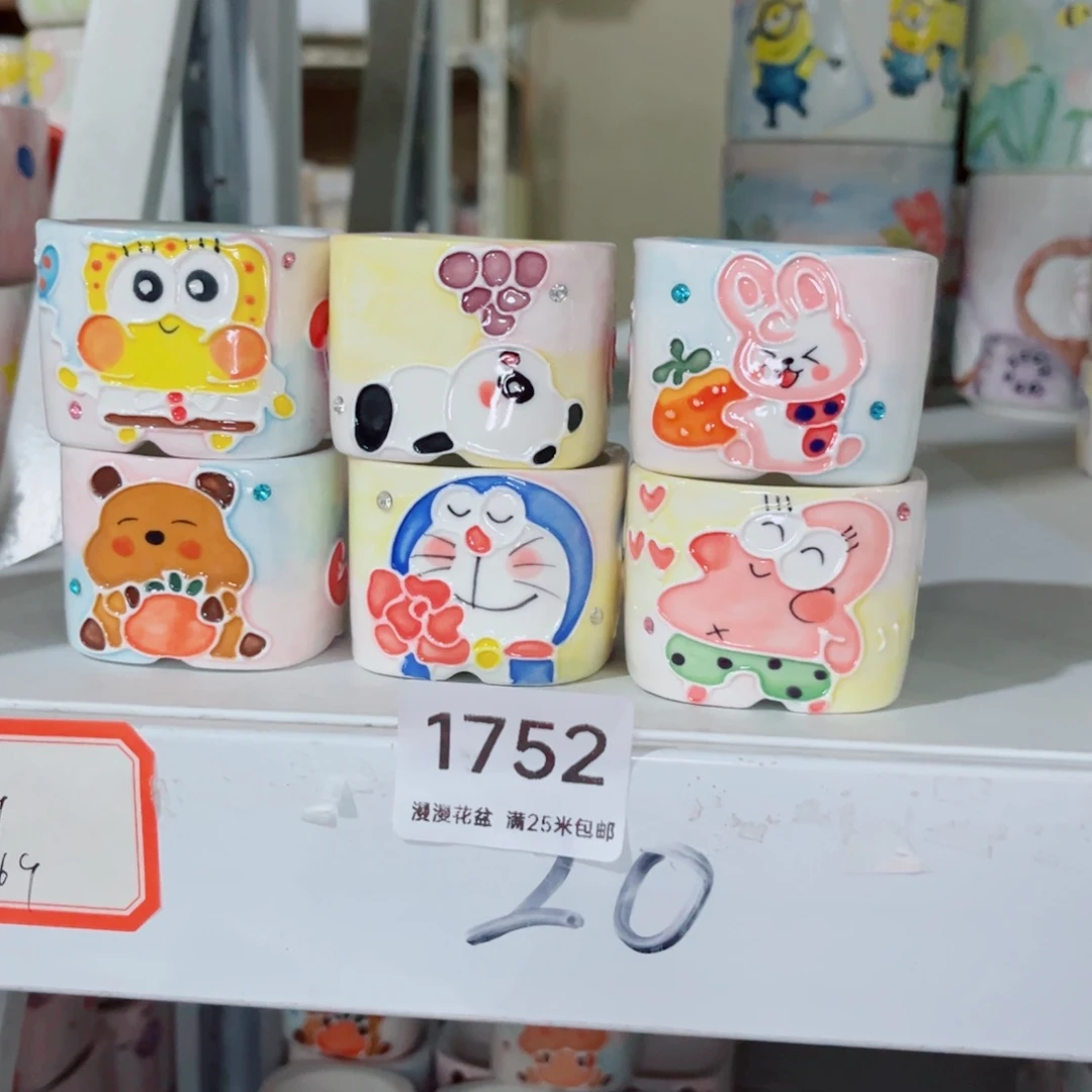 1752内口4.5景德镇手工制作