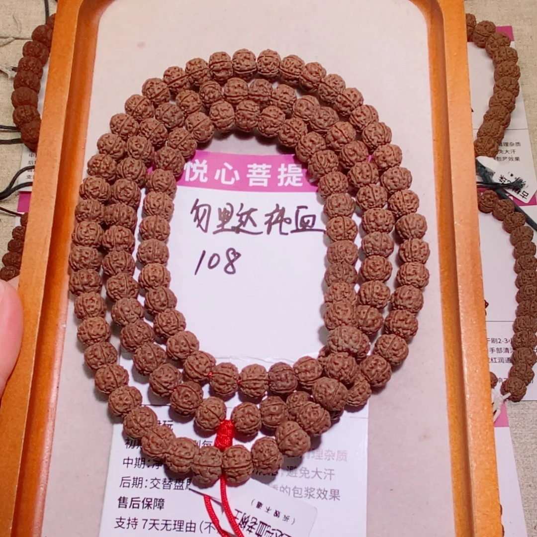 手串金刚菩提108勿里达纯血10