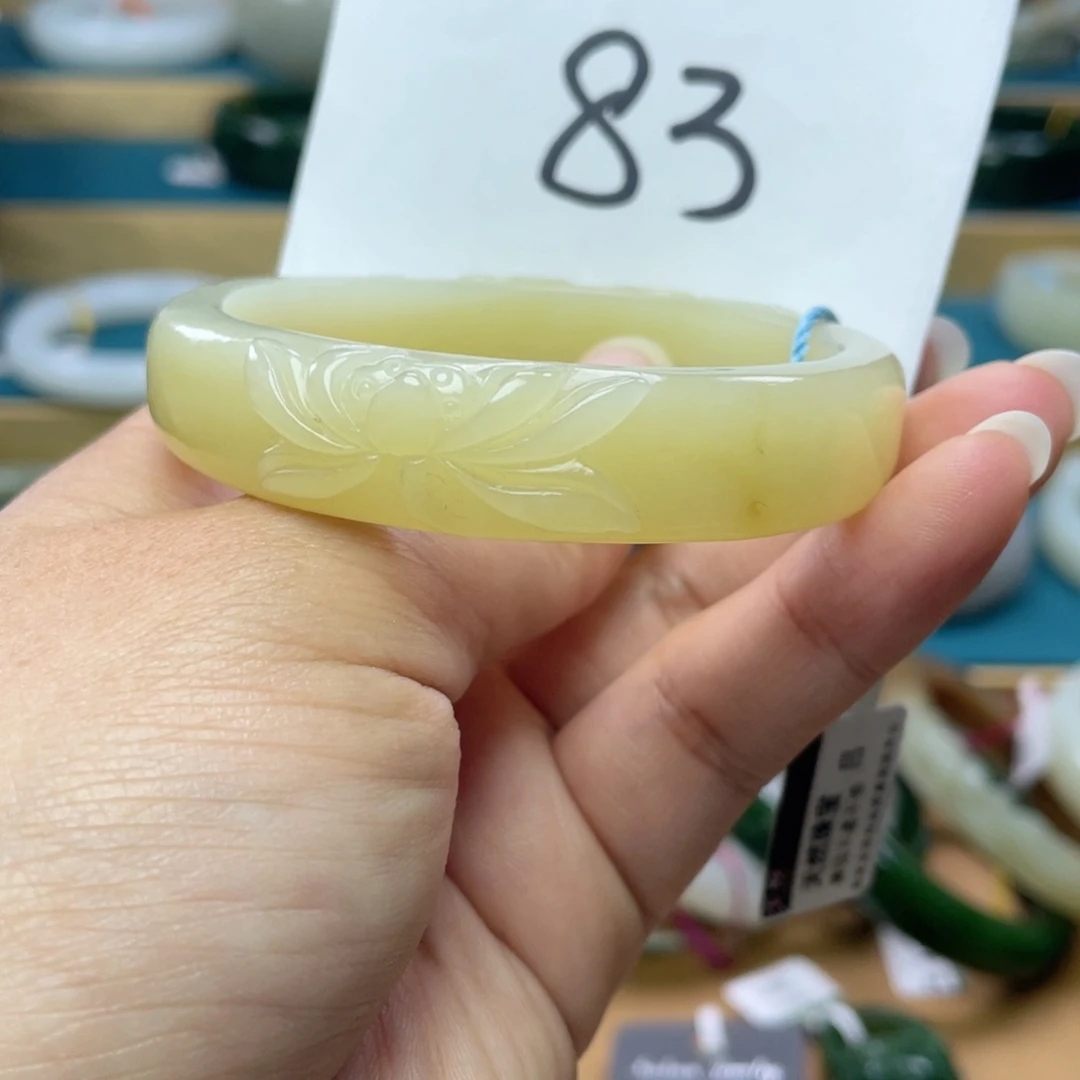 未镶嵌手镯（贵妃镯）和田玉圈口55