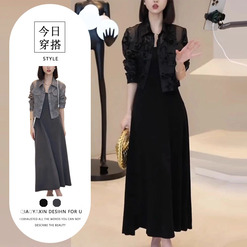T256744+T256745新中式盘扣外套搭配吊带连衣裙夏季高级感两件套
