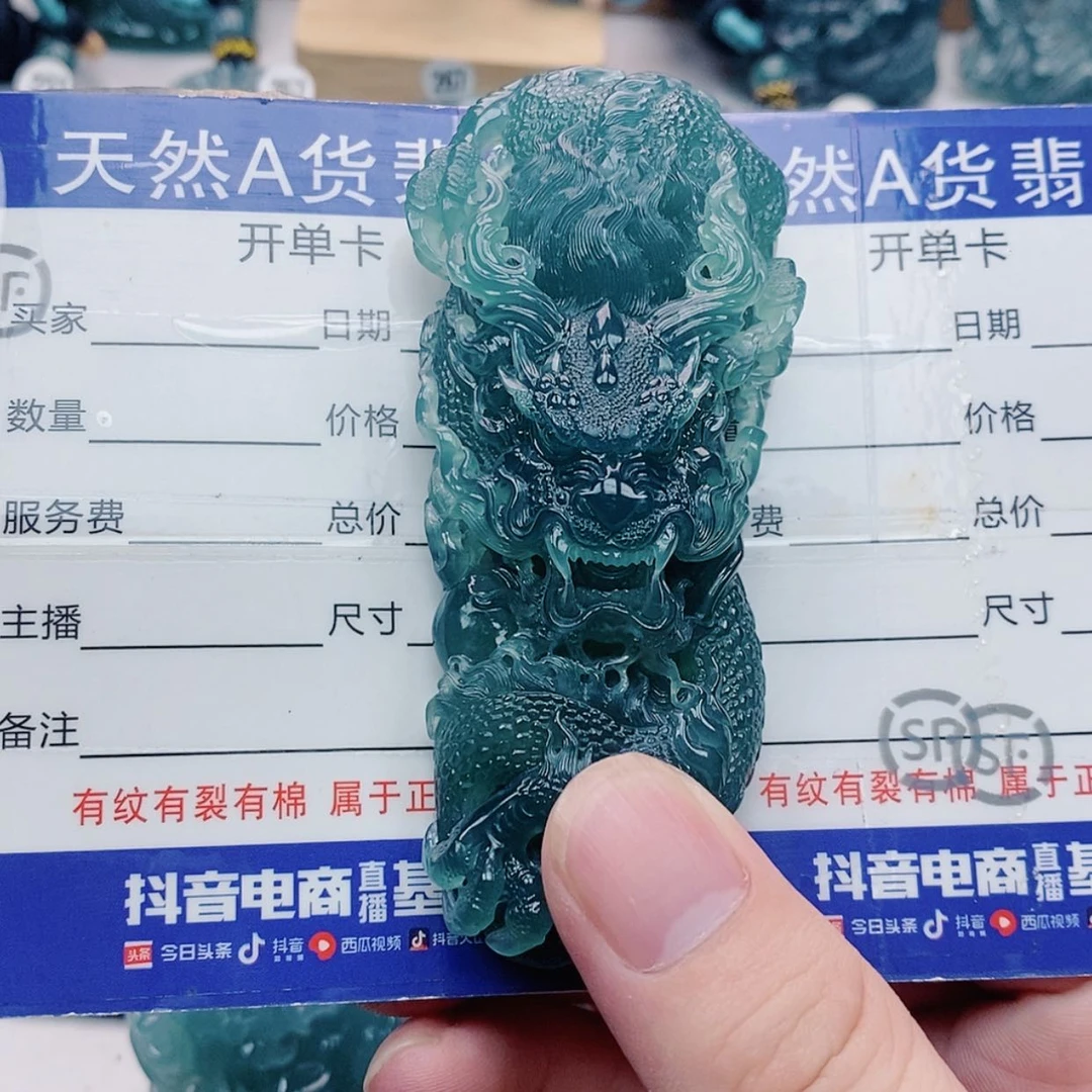 【闪购商品】翡翠未镶嵌颈饰上**水翡翠