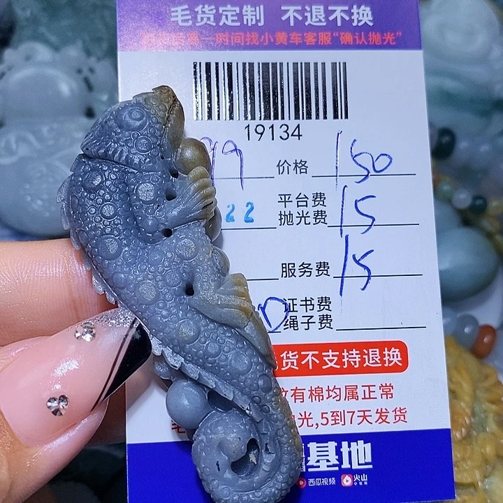 用***8未镶嵌定制翡翠天光墟翡翠市场现金代购