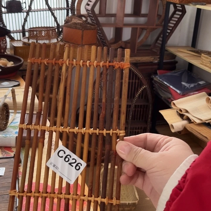 一物一拍编号C626