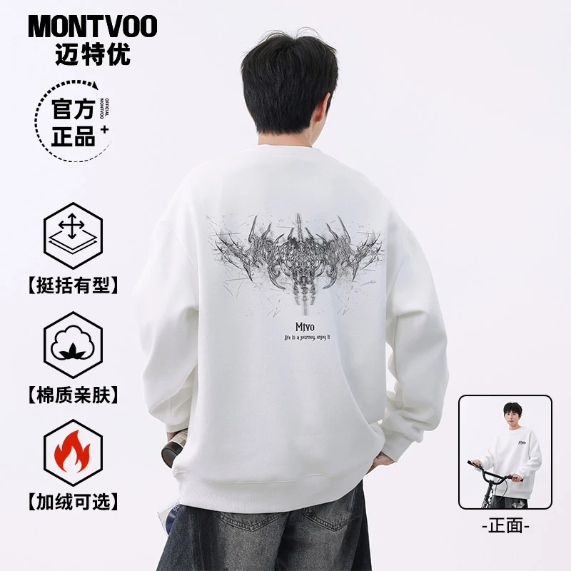MTVO迈特优秋季新款卫衣男圆领印花卫衣潮流百搭休闲上衣长袖10