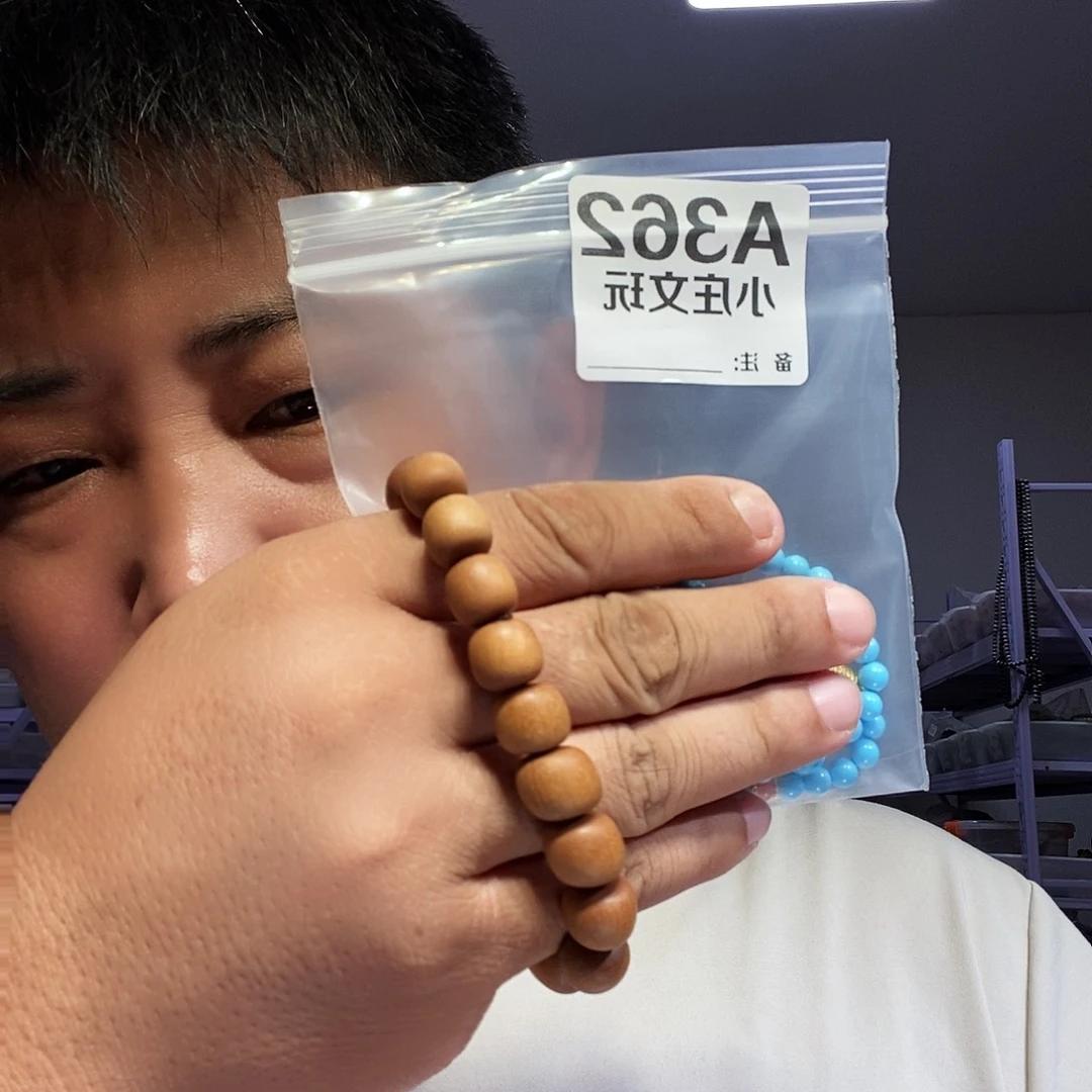 【闪购商品】黑檀木362