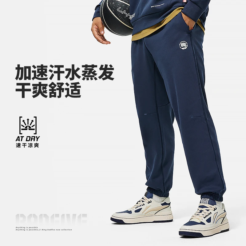 (直播）李宁篮球反伍系列夏季男子束脚速干凉爽运动卫裤AKLTB43