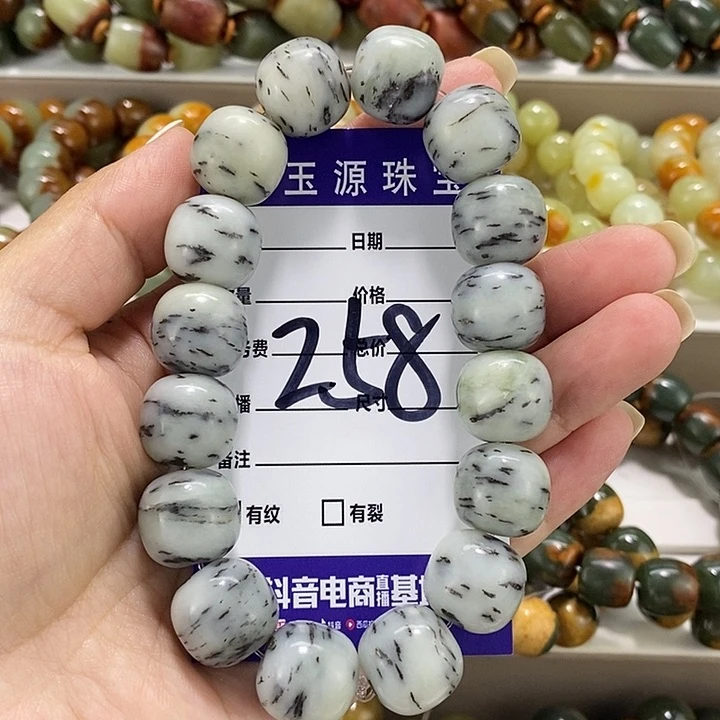 手链未镶嵌和田玉