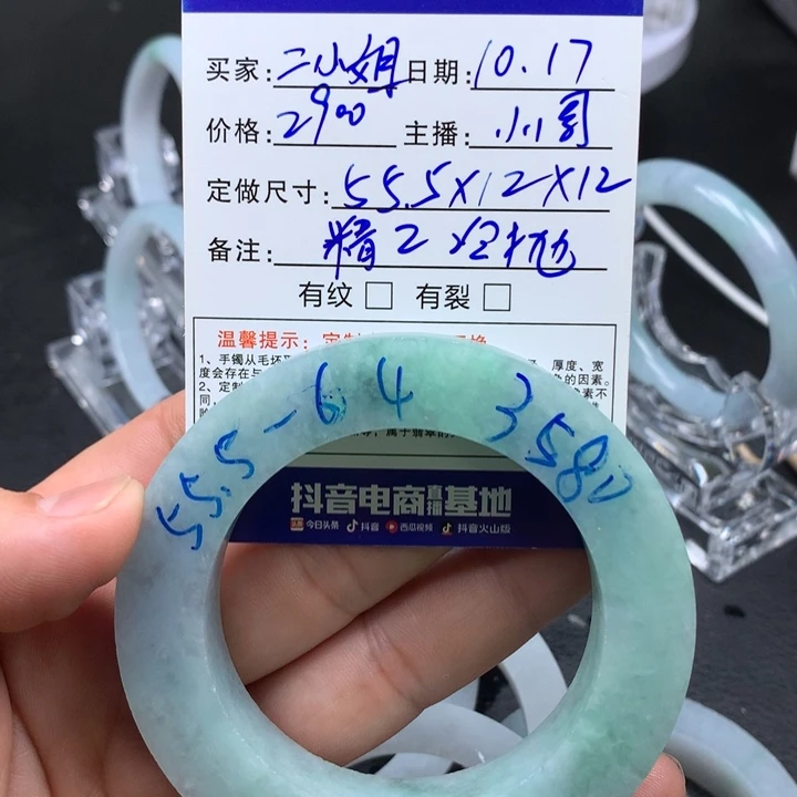 二***姐定制翡翠未镶嵌翡翠手镯翡翠手镯