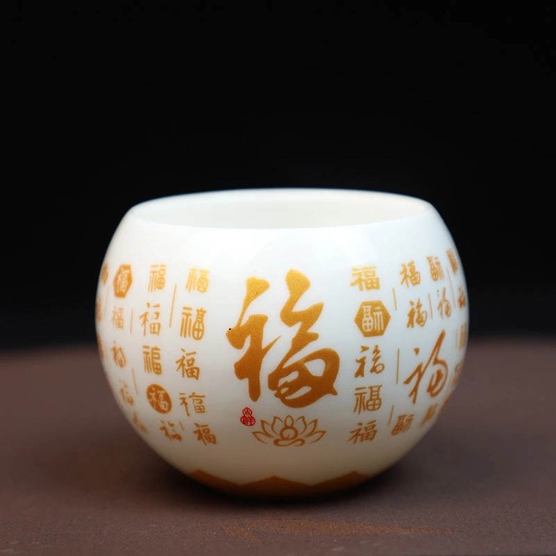 【百福杯.白色】160ml白瓷主人杯品茗杯