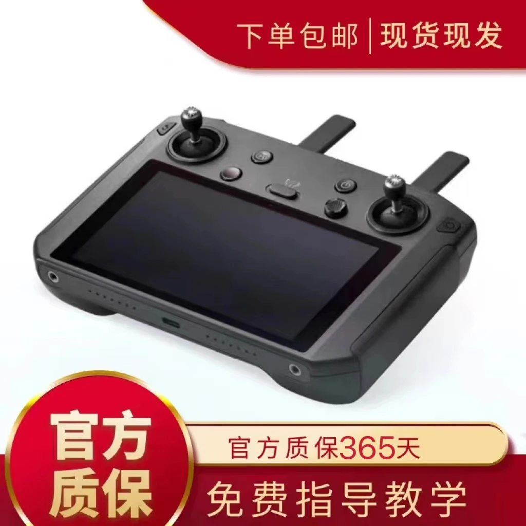 99新 DJI/大疆 二手大疆御3 mini4 air3 air3s mini3带屏遥控器