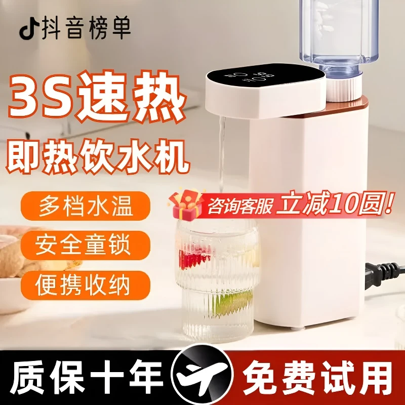 小米有品生态链即热饮水机旅行便携全自动烧水壶净化一体电热水壶