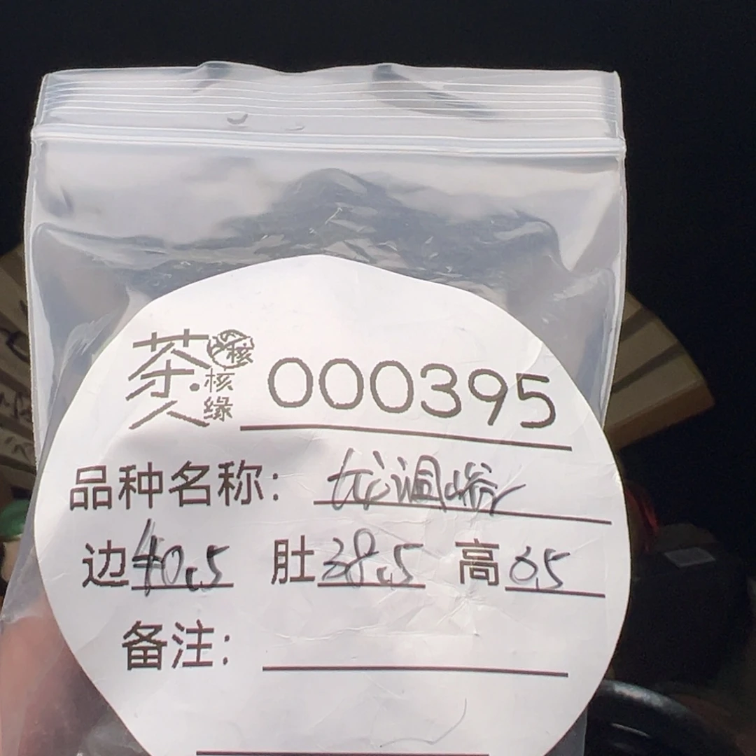 吊坠文玩核桃我们