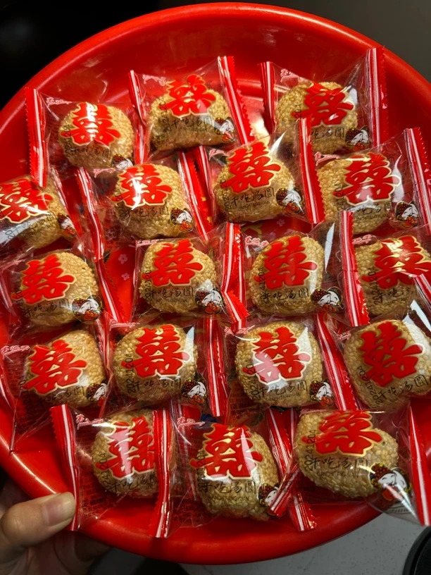 潮汕囍字好寓意芝麻干吃汤圆