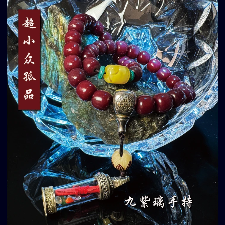 「自定义空瓶」—— 深沉红贵炁™寓意善果瓶系列手工复古气质轻奢国风