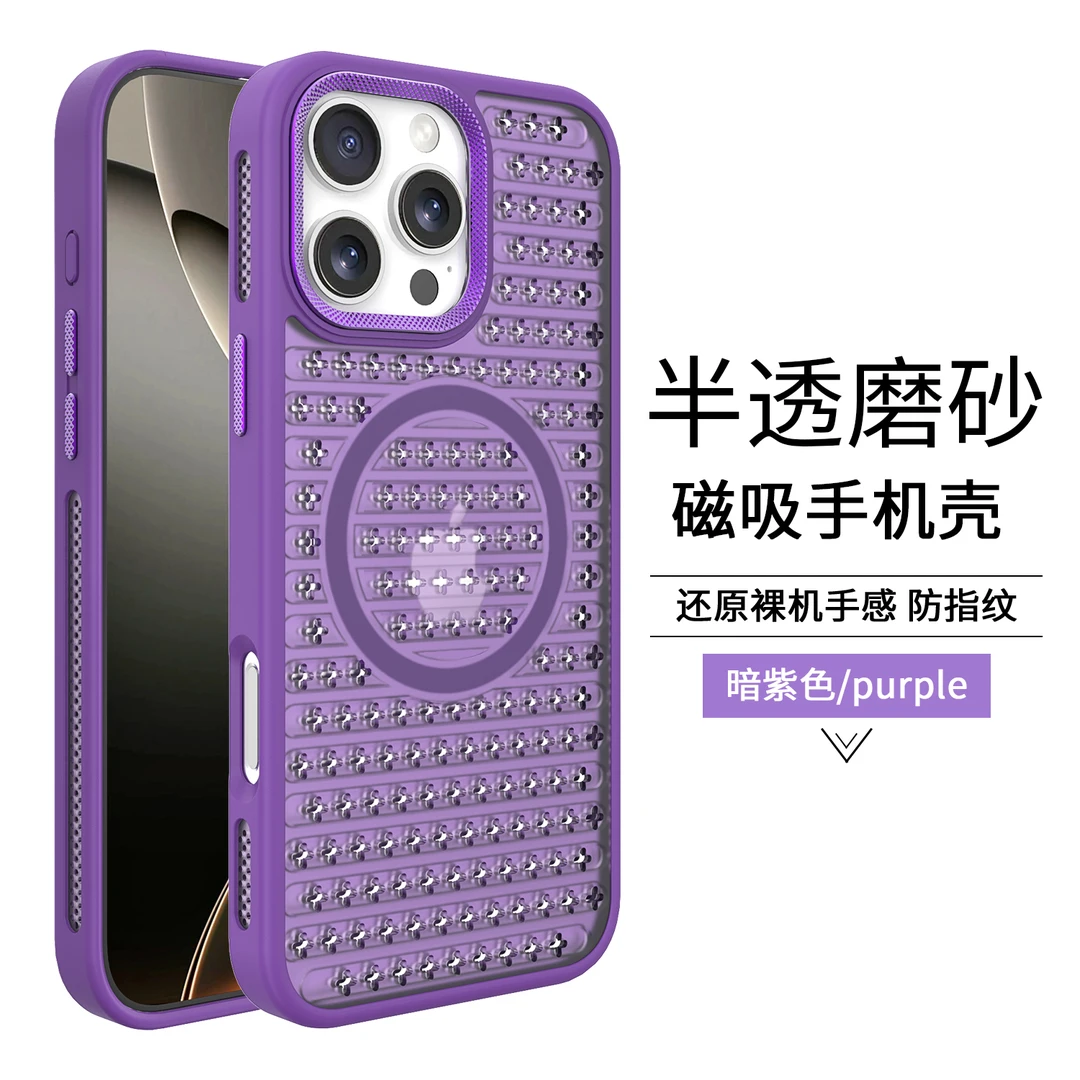 适用苹果16promax散热冰肤磁吸手机壳15PRO蜂窝透气14大孔13/12