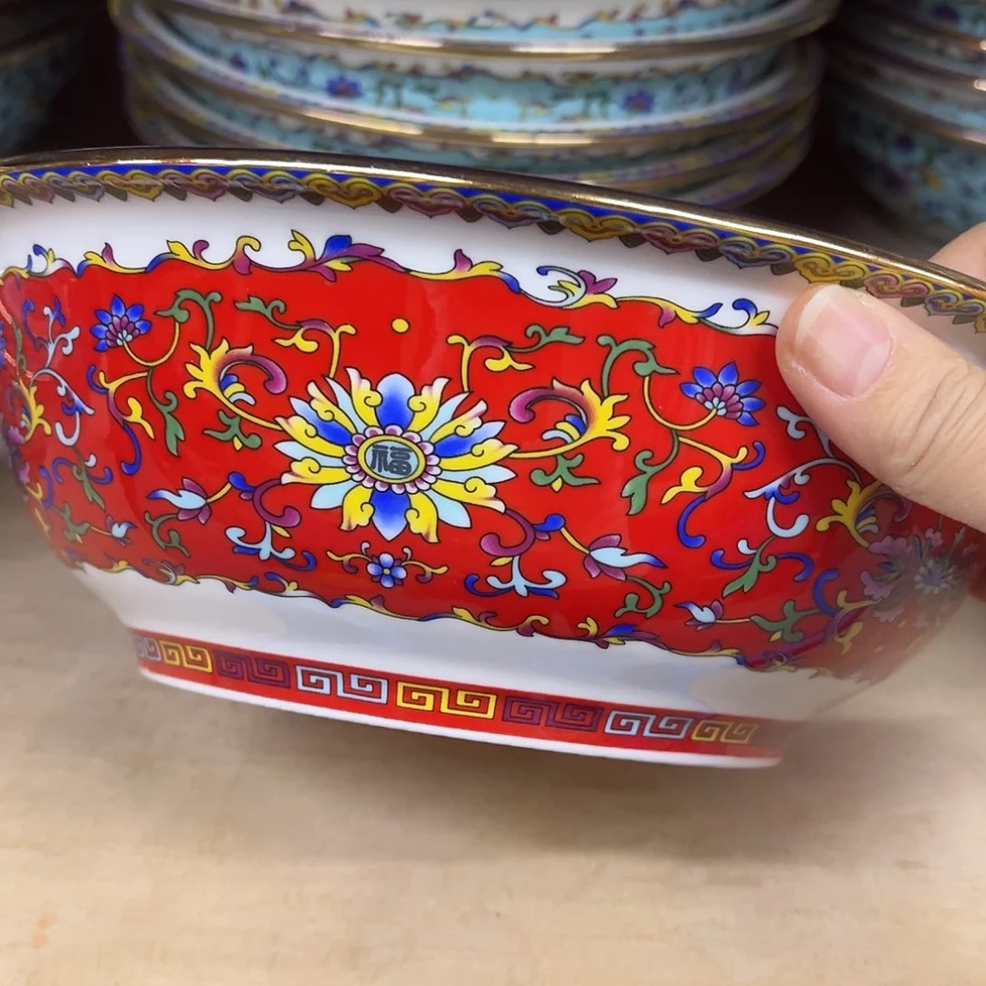 珐琅9寸1个…………………………