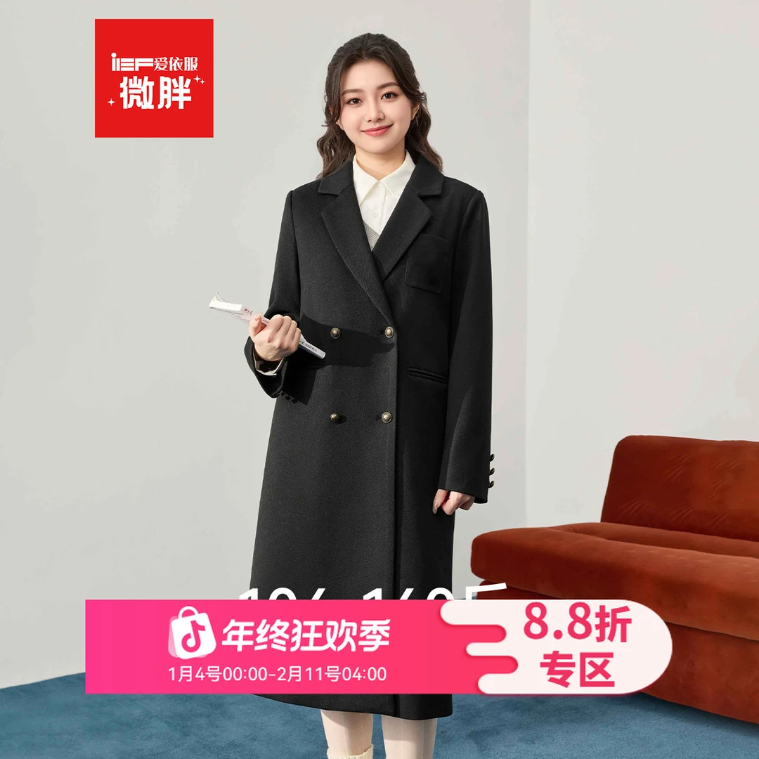 IEF/爱依服2025冬季新款韩版学院风小众设计大码时尚呢绒长外套