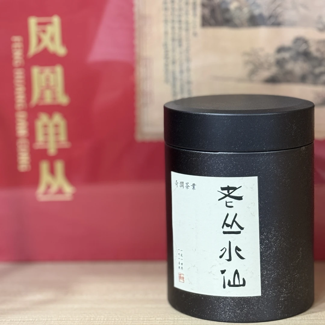 中坪古树水仙  陈年老茶 一口忆旧味