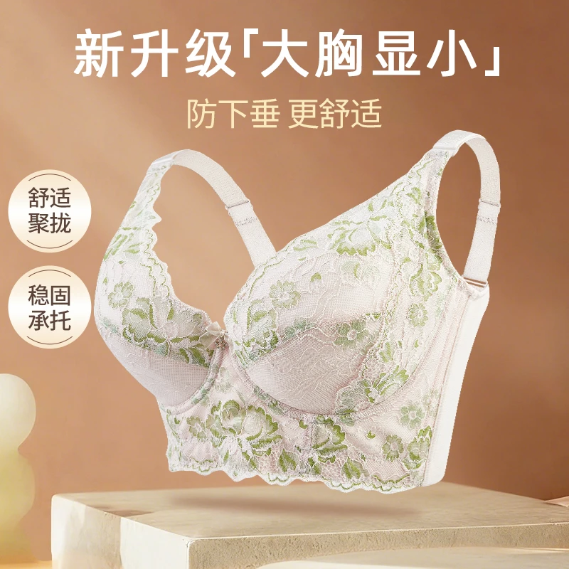 鸣欣悦轻奢调整型内衣女聚拢娇正下垂外扩侧收副乳上托七排扣文胸