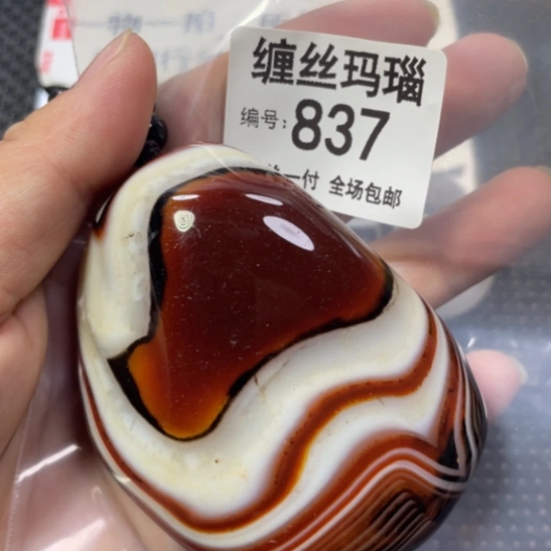 【闪购商品】未镶嵌颈饰玛瑙/玉髓