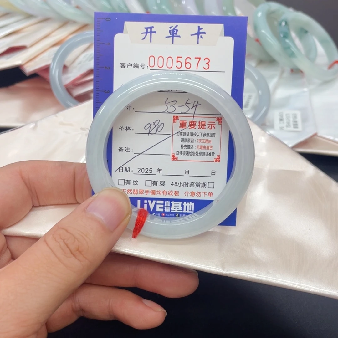 未镶嵌手镯翡翠翡翠手镯