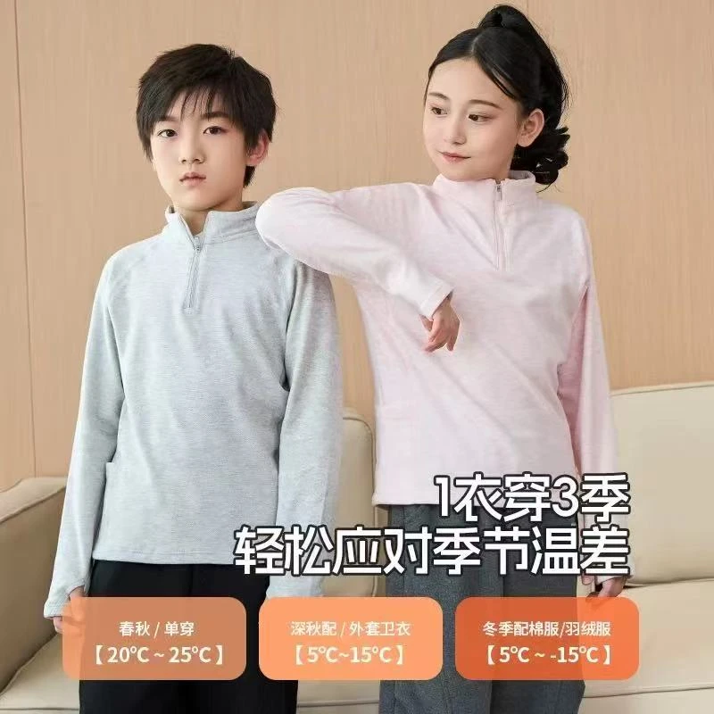 2025秋款中小童长袖半拉链运动上衣卫衣儿童立领打底一件代发简约