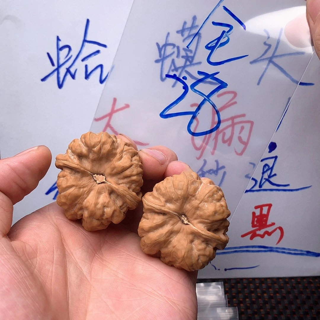 文玩核桃把件3554664677756