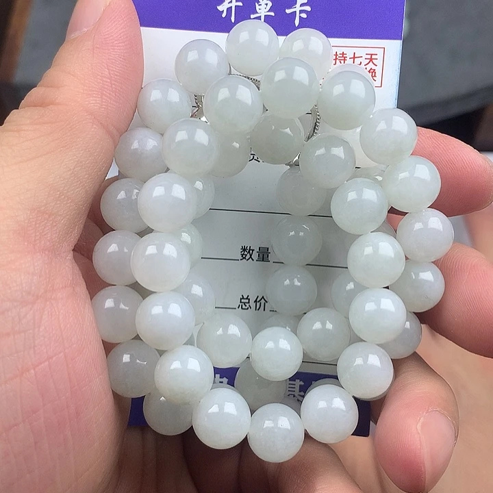 翡翠未镶嵌手链卡9.9
