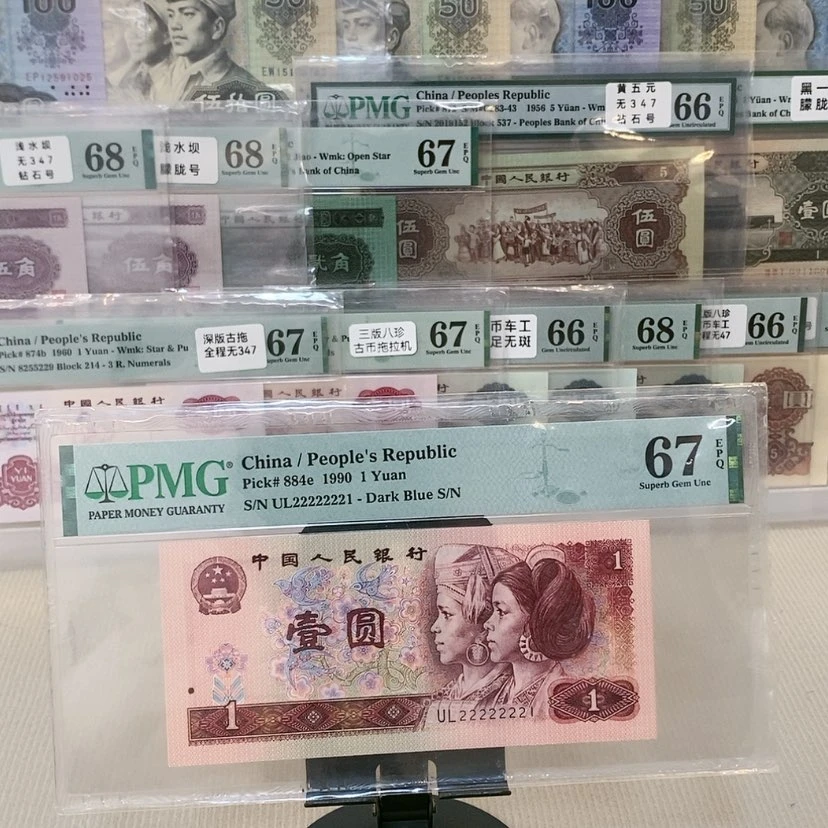 【闪购商品】今**风901两张两张一起