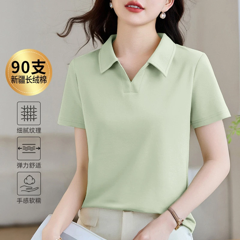 【90支新疆长绒棉花】2025夏季洋气V领短袖t恤女宽松遮肚子藏肉上衣