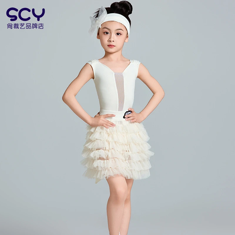 尚裁艺拉丁舞练功服蓬蓬裙女童新款夏季2025白高级感少儿演出套装
