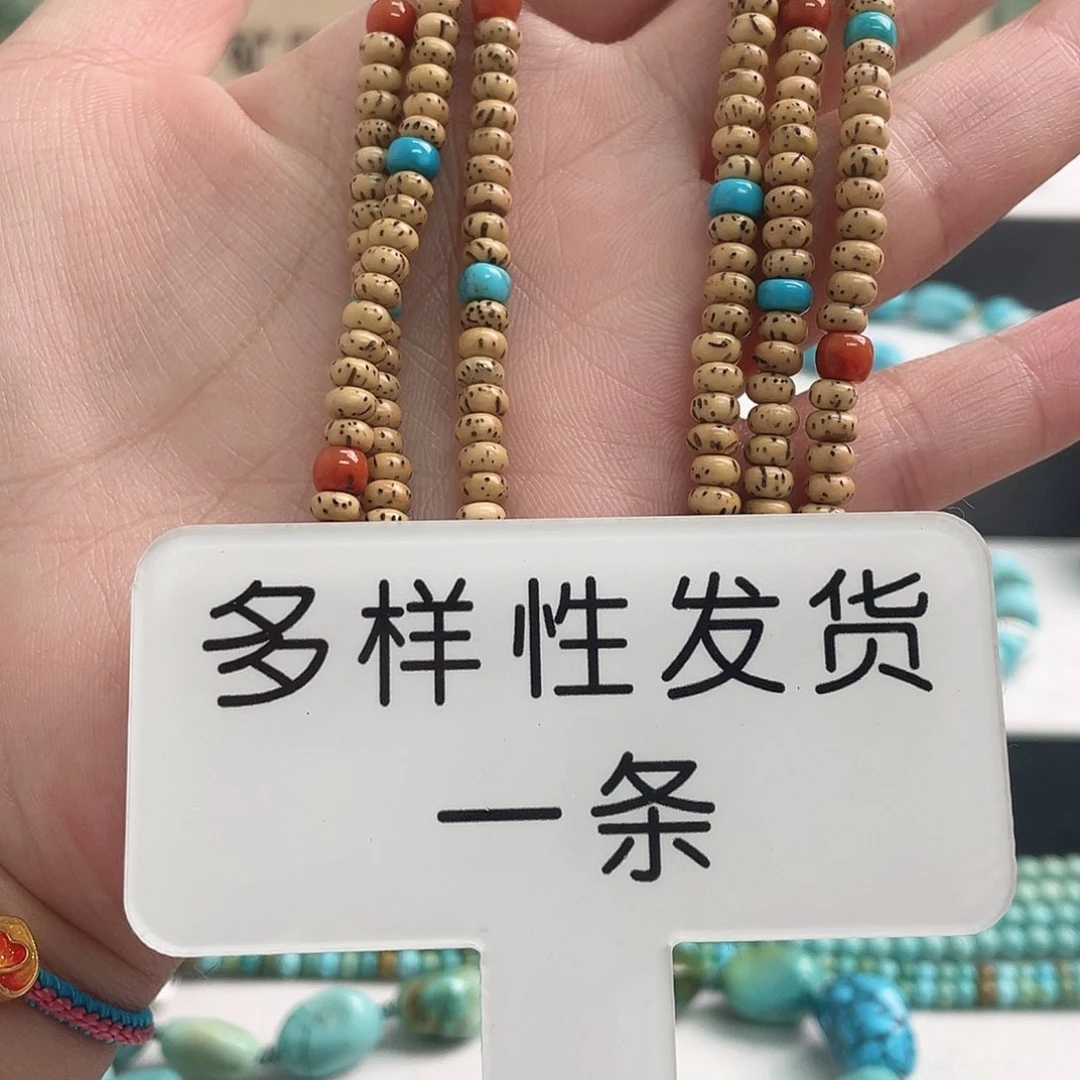 星月菩提手串手机挂